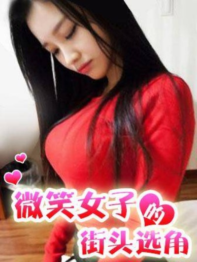 爆乳女侦探要用她